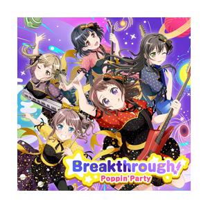 ブシロードミュージック Poppin’Party/ Breakthrough！ Blu-ray付生産限定盤 【sof001】 [振込不可][代引不可] | 
