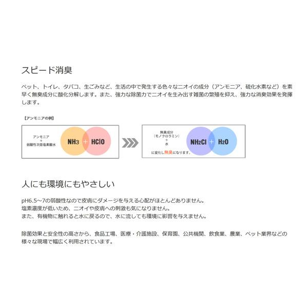 シリウス 除菌水の素（8包入り）   SPW-H008 |  | 04