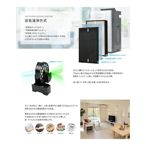 次亜塩素酸空気清浄機(生成型) Virus washer(ウイルス