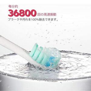 APIYOO P7 音波電動歯ブラシ  ピンク EAP7-0002 ［振動式］ 【852】 |  | 03