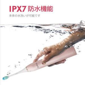 APIYOO P7 音波電動歯ブラシ  ピンク EAP7-0002 ［振動式］ 【852】 |  | 04