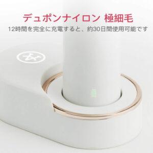 APIYOO P7 音波電動歯ブラシ  ピンク EAP7-0002 ［振動式］ 【852】 |  | 05