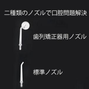 APIYOO X7 口腔洗浄器  ホワイト EAX7-0014 ［ハンディタイプ /国内・海外兼用］ |  | 04