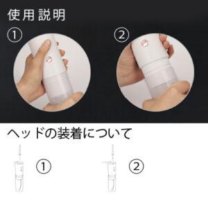 APIYOO X7 口腔洗浄器  ホワイト EAX7-0014 ［ハンディタイプ /国内・海外兼用］ |  | 06