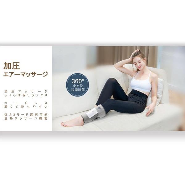 東恒 コードレスエアー レッグリラックス Fit MatriX（フィット マトリックス）  FMX-2302 |  | 03