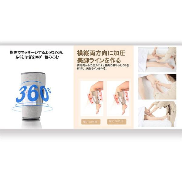 東恒 コードレスエアー レッグリラックス Fit MatriX（フィット マトリックス）  FMX-2302 |  | 05