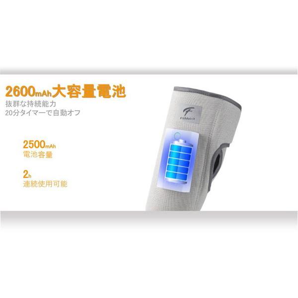 東恒 コードレスエアー レッグリラックス Fit MatriX（フィット マトリックス）  FMX-2302 |  | 07