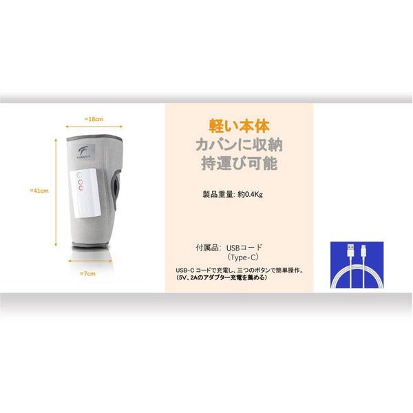 東恒 コードレスエアー レッグリラックス Fit MatriX（フィット マトリックス）  FMX-2302 |  | 08