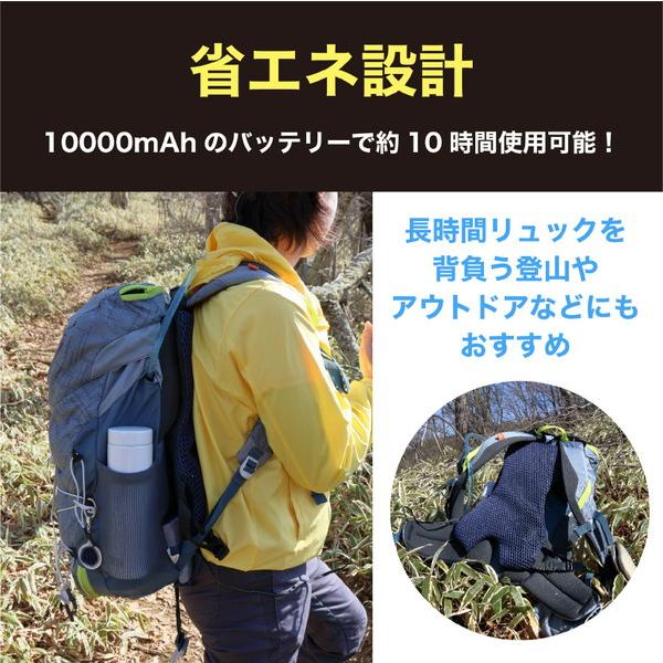 ロングフィールド リュックール2 リュックに付けるUSBファン   LF2301-8NV 【852】 |  | 03