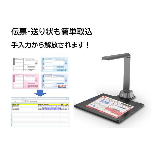 アペックス AXSA4L スキャナー 卓上LEDデスクライト機能 Aqual  ［A4サイズ /USB］｜y-sofmap｜06