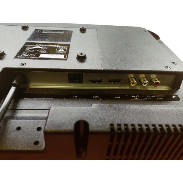 アペックス 液晶テレビ ブラック AS19BTM 19V型 /ハイビジョン |  | 03
