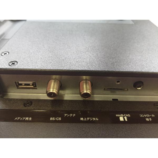 アペックス 液晶テレビ ブラック AS19BTM 19V型 /ハイビジョン |  | 04