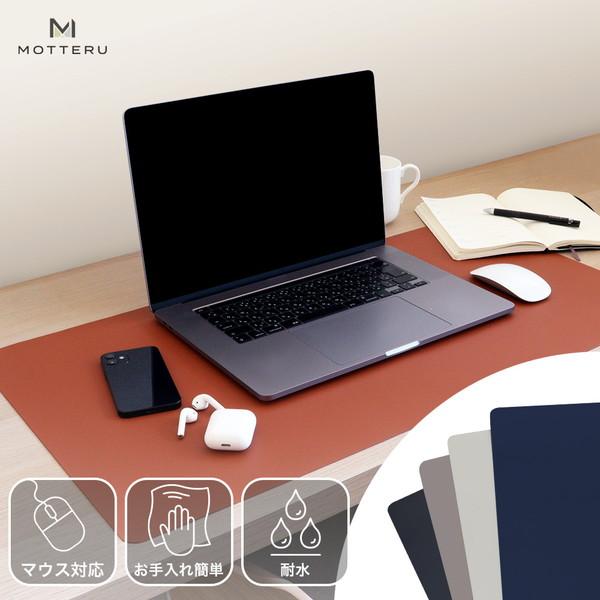 MOTTERU MOT-DESKMAT-GY デスクマット [750ｘ400mm] Largeサイズ ラテグレージュ |  | 02