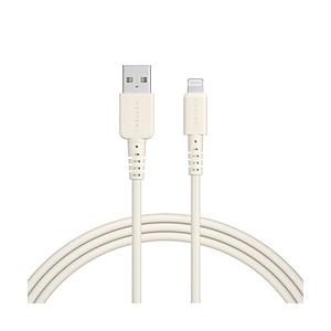 MOTTERU しなやかで絡まない シリコンケーブル A to Lightning  アーモンドミルク MOT-SLAL200-AM ［USB Power Delivery対応］ | 