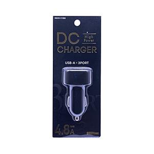 【USB-DC充電器】スマートIC搭載車載用充電器(シガーチャージャー)最大出力4.8A 3ポート(USB-A×3) D-DCU48K  ブラック D-DCU48K ［3ポート /Smart IC対応］ | osma