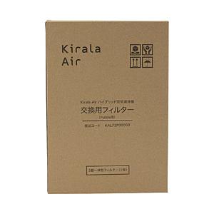 KIRALA Kirala Air ハイブリッド空気清浄機 交換用フィルター（Pulizia用）   KALF2F00000 | 