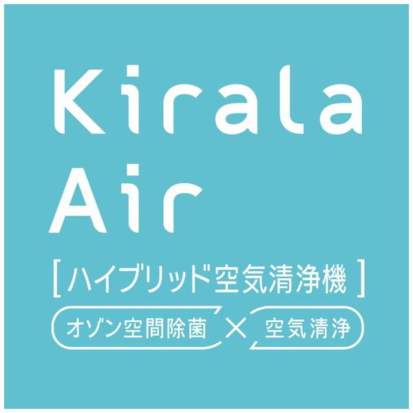 KIRALA Kirala Air ハイブリッド空気清浄機 交換用フィルター（Pulizia用）   KALF2F00000｜y-sofmap｜02