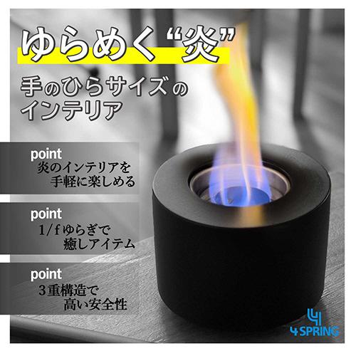 トランスペクト 4 SPRING テーブルファイヤーピット  ブラック |  | 02