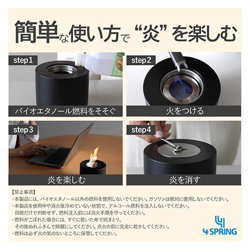 トランスペクト 4 SPRING テーブルファイヤーピット  ブラック |  | 07