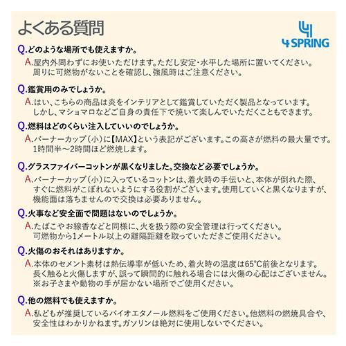 トランスペクト 4 SPRING テーブルファイヤーピット  ブラック |  | 08