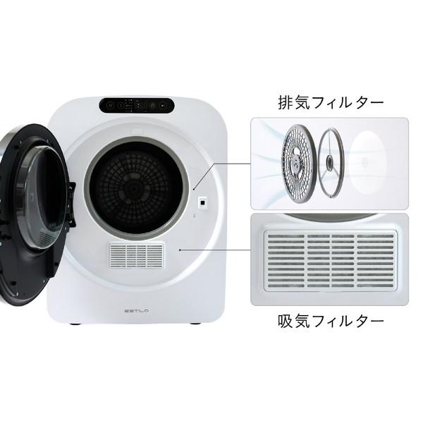 ESTILO コンパクト衣類乾燥機  パールシルバー ILD-321UPB-JP ［乾燥容量3.0kg /電気式(50Hz/60Hz共用)］ 【お届け日時指定不可】 |  | 12