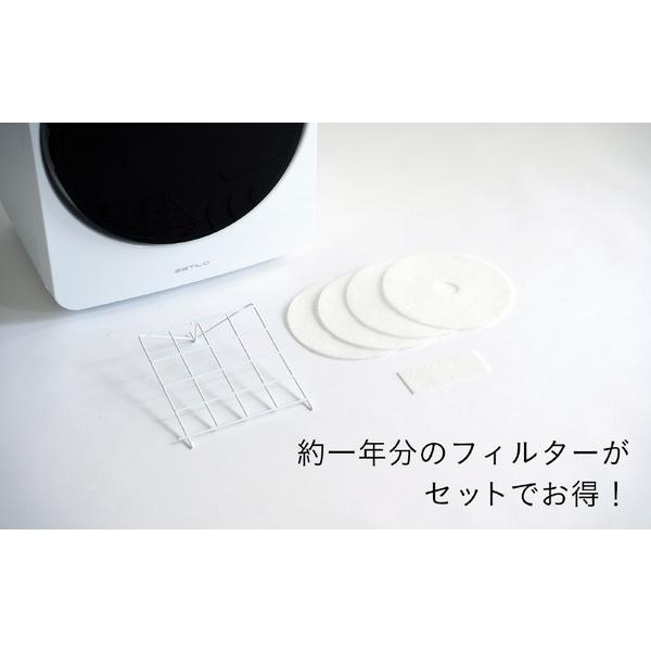 ESTILO コンパクト衣類乾燥機  パールシルバー ILD-321UPB-JP ［乾燥容量3.0kg /電気式(50Hz/60Hz共用)］ 【お届け日時指定不可】 |  | 13