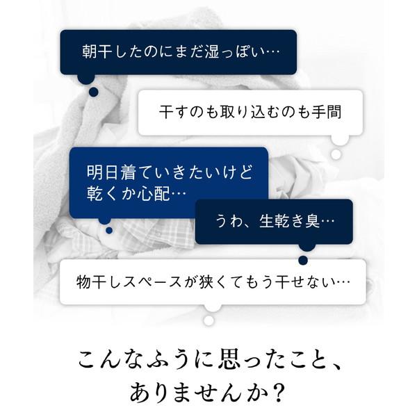 ESTILO コンパクト衣類乾燥機  パールシルバー ILD-321UPB-JP ［乾燥容量3.0kg /電気式(50Hz/60Hz共用)］ 【お届け日時指定不可】 |  | 02