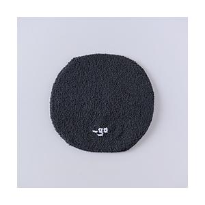 アンドゴー _go circle 円形タイプ 収納ポーチ パッキングニット_go ダークグレー G01CCDG | 