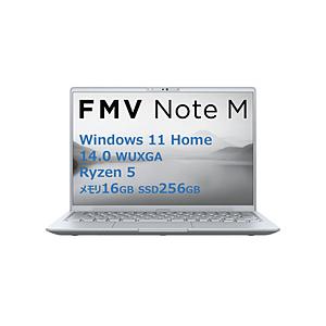 FUJITSU(富士通) ノートパソコン FMV Note Mシリーズ M55-K3 ファインシルバー FMVM55K3SA | 富士通
