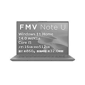 ノートパソコン FMV Note Uシリーズ U500-K3 ピクトブラック FMVU500K3B ［14.0型 /Windows11 Home /intel Core i5 /メモリ：16GB /SSD：512GB /Office Home … | 富士通