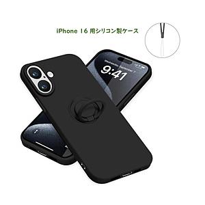ROYAL MONSTER iPhone 16 シリコン製ケース リング付  ブラック RM-16Sili-BK | 