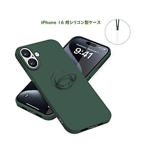 ROYAL MONSTER iPhone 16 シリコン製ケース リング付  ダークグリーン RM-16Sili-DG | 