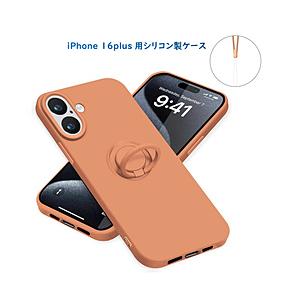 ROYAL MONSTER iPhone 16 Plus シリコン製ケース リング付  オレンジ RM-16PLSili-OR | 