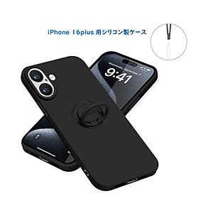ROYAL MONSTER iPhone 16 Plus シリコン製ケース リング付  ブラック RM-16PLSili-BK | 