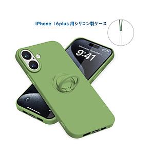 ROYAL MONSTER iPhone 16 Plus シリコン製ケース リング付  ライムグリーン RM-16PLSili-LG | 