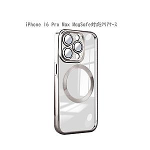 ROYAL MONSTER iPhone 16 Pro Max MagSafe対応 クリアケース  シルバー RM-16NPM-MGSV 【864】 | 