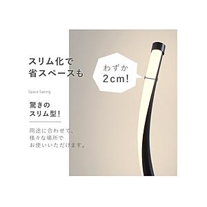 星岡商事 7Life スムースフロアランプ リモコン有 黒 H132CM 調光調色  DH-L1005-A-BK | 
