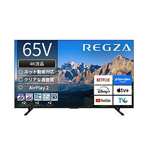 【リファービッシュ品】 液晶テレビ REGZA(レグザ)  65M550R(R) ［65V型 /Bluetooth対応 /4K対応 /BS・CS 4Kチューナー内蔵 /YouTube対応］ | 