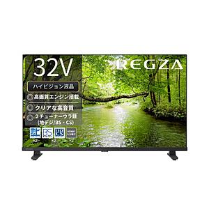 REGZA(レグザ) 液晶テレビ REGZA(レグザ)  32S25S ［32V型 /フルハイビジョン］ | 