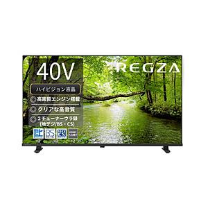 REGZA(レグザ) 液晶テレビ REGZA(レグザ)  40S25S ［40V型 /フルハイビジョン］ | 