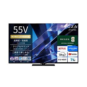 REGZA(レグザ) 液晶テレビ REGZA(レグザ)  55Z770S ［55V型 /Bluetooth対応 /4K対応 /BS・CS 4Kチューナー内蔵 /YouTube対応］ 【お届け日時指定不可】 | 