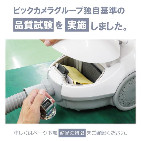 ORIGINAL BASIC 紙パック式掃除機 ホワイト CPA201BK-WH 紙パック式 /コード式 【sof001】 [振込不可][代引不可] |  | 11