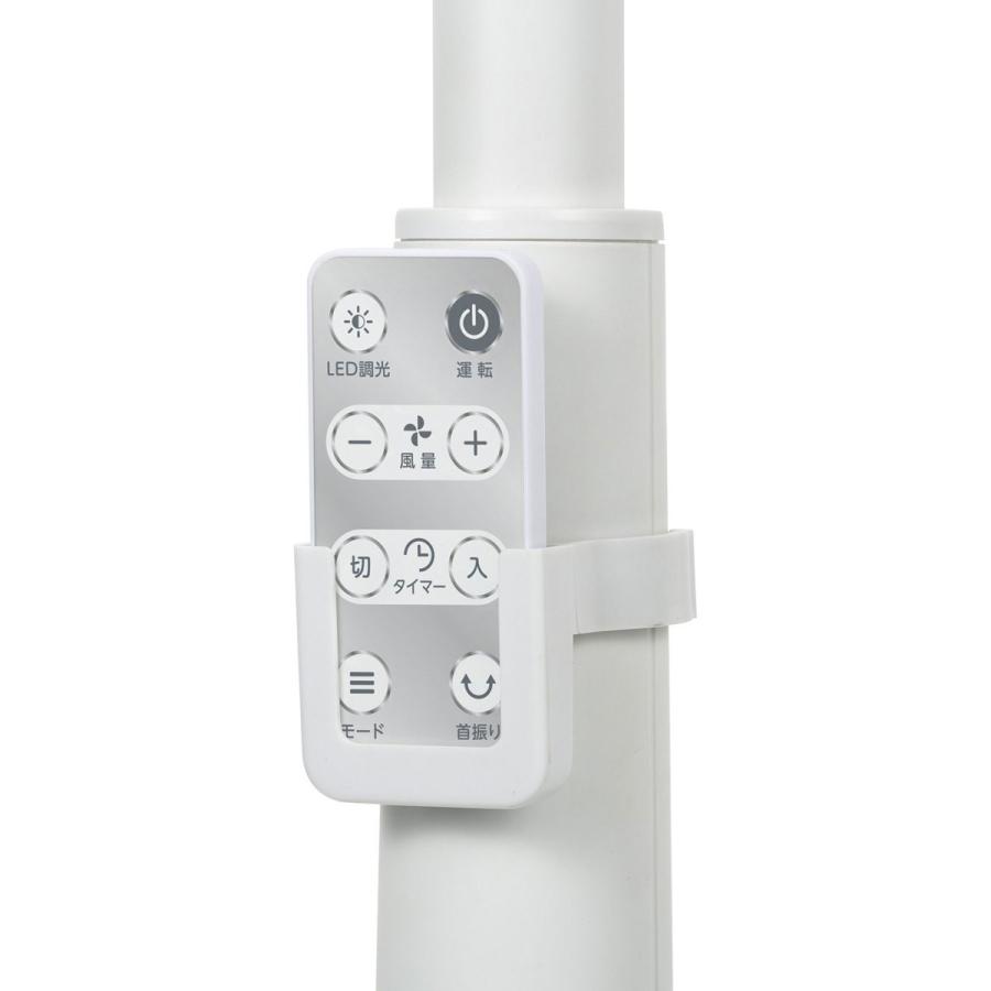 ORIGINAL BASIC DCリビング扇風機  ホワイト CDV504BK-WH ［DCモーター搭載 /リモコン付き］ 【864】 [振込不可] |  | 09