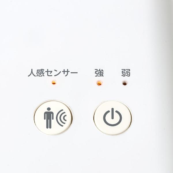 シィーネット ミニセラミックヒーター  ホワイト CDCP309WH ［人感センサー付き］ |  | 08