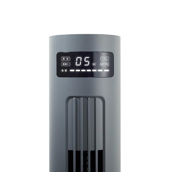 シィーネット DCスリムタワー扇リモコン  グレー CTDS104GY ［DCモーター搭載 /リモコン付き］ |  | 05