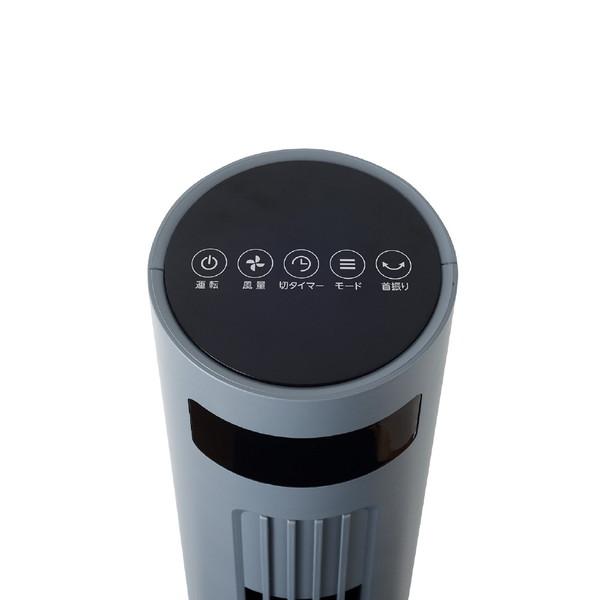 シィーネット DCスリムタワー扇リモコン  グレー CTDS104GY ［DCモーター搭載 /リモコン付き］ |  | 06