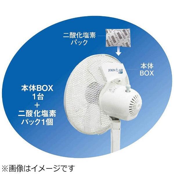 ダイアンサービス ダイアン JOKIN　AIR　FAN（扇風機用）  JA01-30-2-01 [振込不可] |  | 02