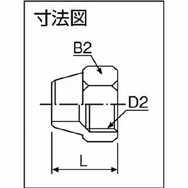 アソー FN-1015 ASOH フレアーナット Φ15 | アソー | 02