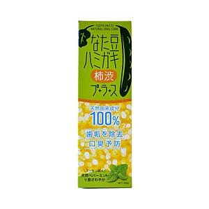 ブレーンコスモス なた豆ハミガキ 柿渋プラス 150g [振込不可] | 