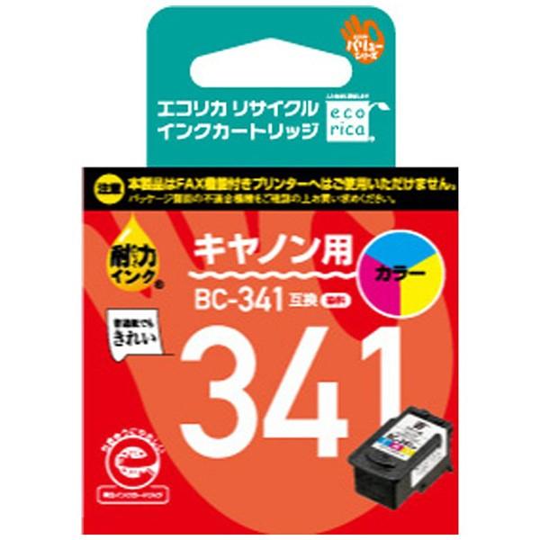 エコリカ 【リサイクル】 ECI-C341C-V [キヤノン:BC-341(カラー)対応]リサイクルインクカートリッジ | エコリカ | 02